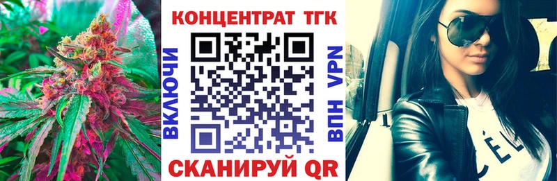 ТГК вейп  сколько стоит  Асбест 