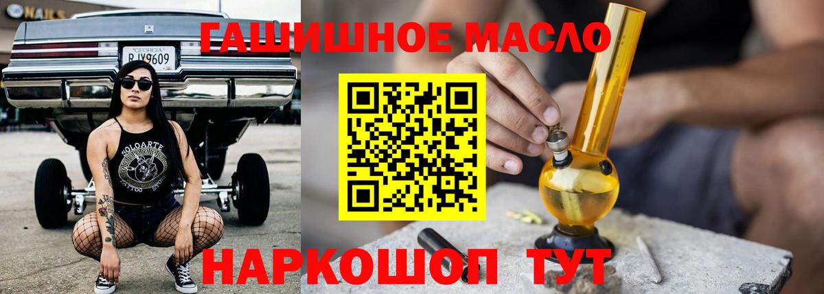Дистиллят ТГК Wax Асбест
