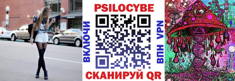 Галлюциногенные грибы мухоморы  Асбест 