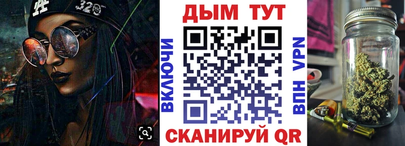 Бошки марихуана семена  Асбест 