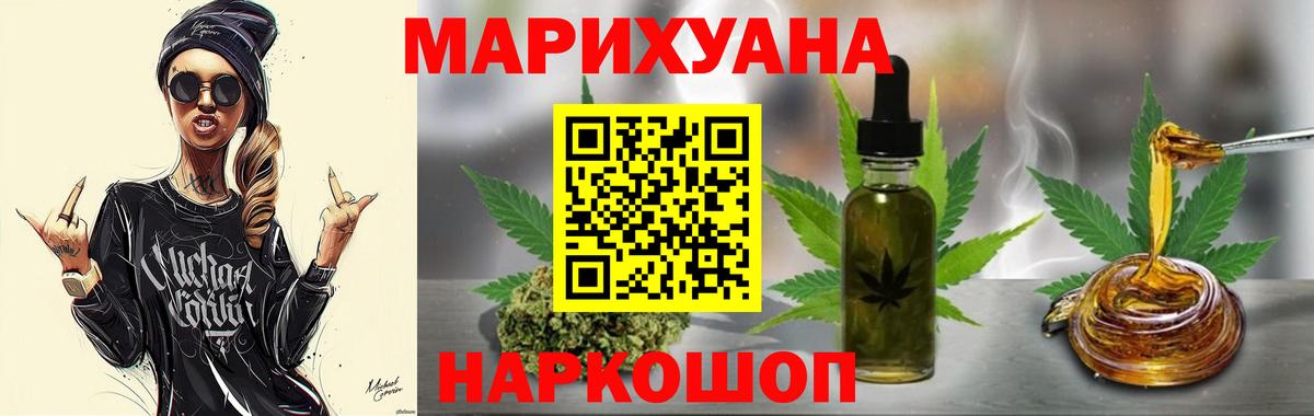 Бошки Шишки AK-47  Вход с VPN  Бошки Шишки планчик  Асбест 